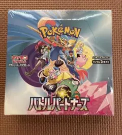 ポケモンカード バトルパートナーズ BOX シュリンク付き