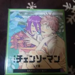 チェンソーマン　レゼ編　入場者プレゼント第2弾　色紙