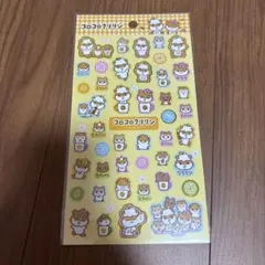 コロコロクリリン シール サンリオ