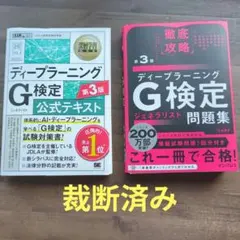 2026年最新】裁断済みの人気アイテム - メルカリ