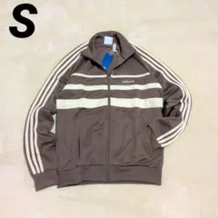 S アディダス adidas トラックトップジャケットジャージ 人気ブラウン
