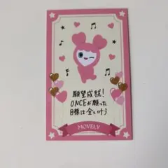 twice ラブリカード　モモ　モブリー　this is for 国立競技場