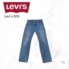 Levi's リーバイス 505 デニム W33 L34 エジプト製 赤タブ