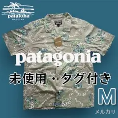 Patagonia 2004年 パタロハシャツ タイ製 L バナナリーフ - メルカリ