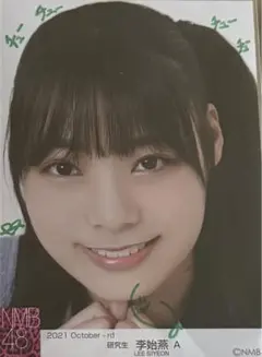 Item thumbnail for item cd7c99bf-3087-4819-95b5-8c4ea4ba5078