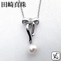TASAKI 田崎真珠 リボン 0.02ct ダイヤ パール ネックレスのサムネイル