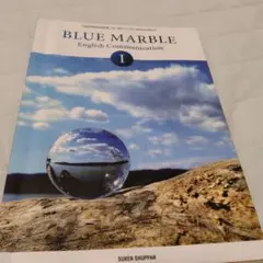 BLUE MARBLE English Communication II