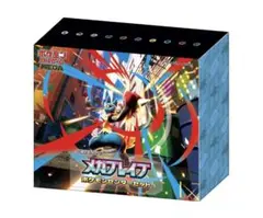 2026年最新】メガブレイブ ポケモンセンターセットの人気アイテム