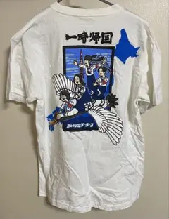 「シベリア超特急 3」水野晴郎 先生 直筆サイン入りTシャツ シベリア超特急 3」水野晴郎 先生 直筆サイン入りTシャツ - メルカリ
