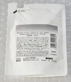 新品未開封/期間限定】 aiPLUS エーアイプラスフェイスマクス 30枚入 