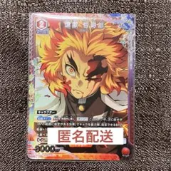 ユニオンアリーナ　鬼滅の刃　煉獄杏寿郎