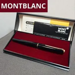 MONTBLANC モンブラン　万年筆　ヴィンテージ　レトロ 2026年最新】モンブラン 万年筆 ヴィンテージの人気アイテム - メルカリ