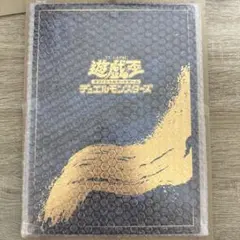 郵便局限定　遊戯王 青眼の白龍 浮世絵風 25周年記念 ブルーアイズ　新品