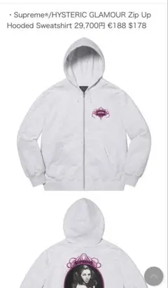 希少アイテムSupreme HYSTERIC GLAMOUR パーカーM