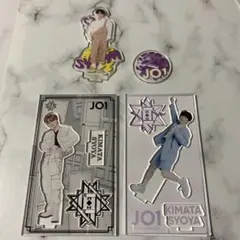 JO1 木全翔也　アクリルスタンド　アクスタ　まとめ売り　セット