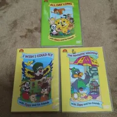 Zippy and his friends DVD 3枚セット