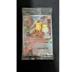2026年最新】帰ってきた名探偵ピカチュウ switchの人気アイテム - メルカリ