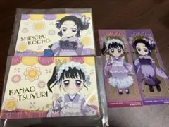 鬼滅の刃 胡蝶しのぶ 栗花落カナヲ アニメイト フェア 特典