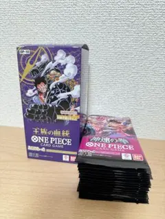 2025年最新】王族の血統 boxの人気アイテム - メルカリ