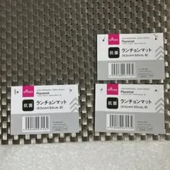 ダイソーDAISO　ランチョンマットＢ シルバー ×3のサムネイル