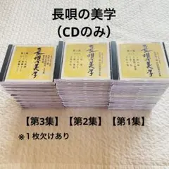 2026年最新】長唄美学の人気アイテム - メルカリ
