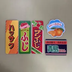 フルーツラベル 5種25枚セット ❁⃘ 昭和レトロ おすそ分け 手帳 コラージュ