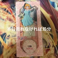 イカチャン様 リクエスト 2点 まとめ商品