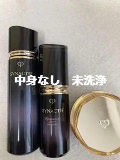 【中身なし、未洗浄】空瓶 クレドポーのサムネイル