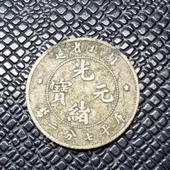 2025年最新】中国 銀貨 龍の人気アイテム - メルカリ