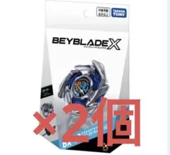 2個 ベイブレードX BX-49 スタータードランストライク4-50FF - メルカリ