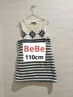 べべ 雪の結晶 ワンピース ボーダー 冬 110cm