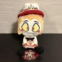 ハズビン・ホテルへようこそ　おすわりぬいぐるみ　ルシファー　ラウンドワン限定