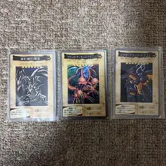 遊戯王 レッドアイズ・ブラックドラゴン バンダイ版 3枚【5968 - メルカリ