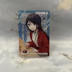 プロセカ　スシローコラボ　ランダムクリアカード　星乃一歌