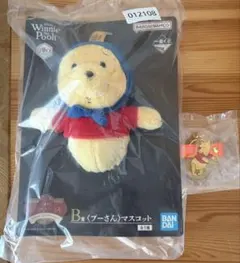 一番くじ くまのプーさん B賞 プーさん マスコット 新品未使用