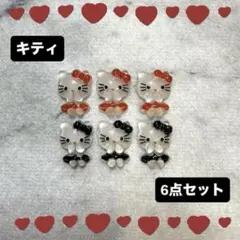 【ネイルパーツ】サンリオ♡キティ♡kitty♡ハローキティ♡黒♡赤♡6点セット