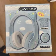 シナモン 当たりくじ ヘッドホン - メルカリ