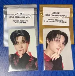 ATEEZ ジョンホ BAD タワレコ 渋谷 限定 特典 トレカ2枚セット - メルカリ