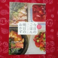 Item thumbnail for item fff8680f-bceb-4964-8d09-44300838b328