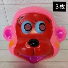 2026年最新】猿 お面の人気アイテム - メルカリ