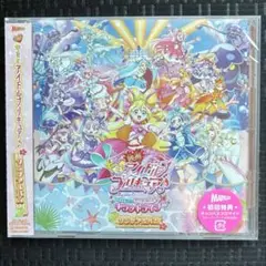 『映画キミとアイドルプリキュア♪ お待たせ！キミに届けるキラッキライブ！』