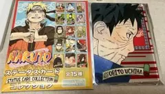 うちはオビト NARUTO ステータスカード コレクション 第1弾 | Mercari