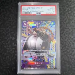 2026年最新】クイーン sp psa10の人気アイテム - メルカリ