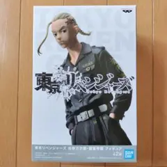 東京リベンジャーズ　フィギュア