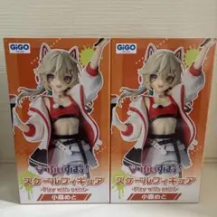 匿名配送！　ぶいすぽっ！ スケールフィギュア 小森めと GiGO限定　2点セット