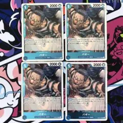 バギー　頂上決戦　ワンピースカード