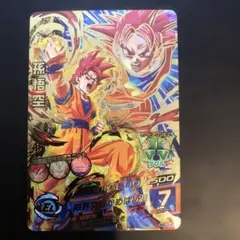 2025年最新】ドラゴンボールヒーローズ 孫悟空ゴッドの人気