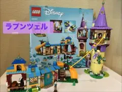 レゴ(LEGO) ディズニープリンセス ラプンツェルの塔 と かわいいアヒルの子