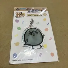 2025年最新】花宮真の人気アイテム - メルカリ