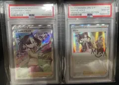カイsr マリィsr psa10 - メルカリ